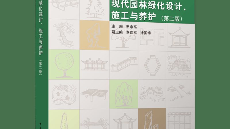 别墅庭院景观设计，如何选择专业团队？**
